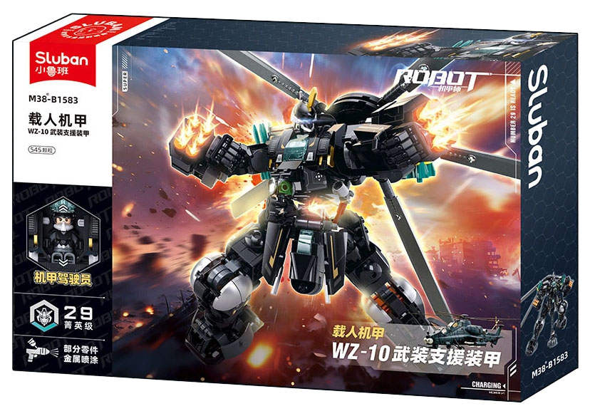 强国战甲:载人机甲WZ-10武装支援装甲