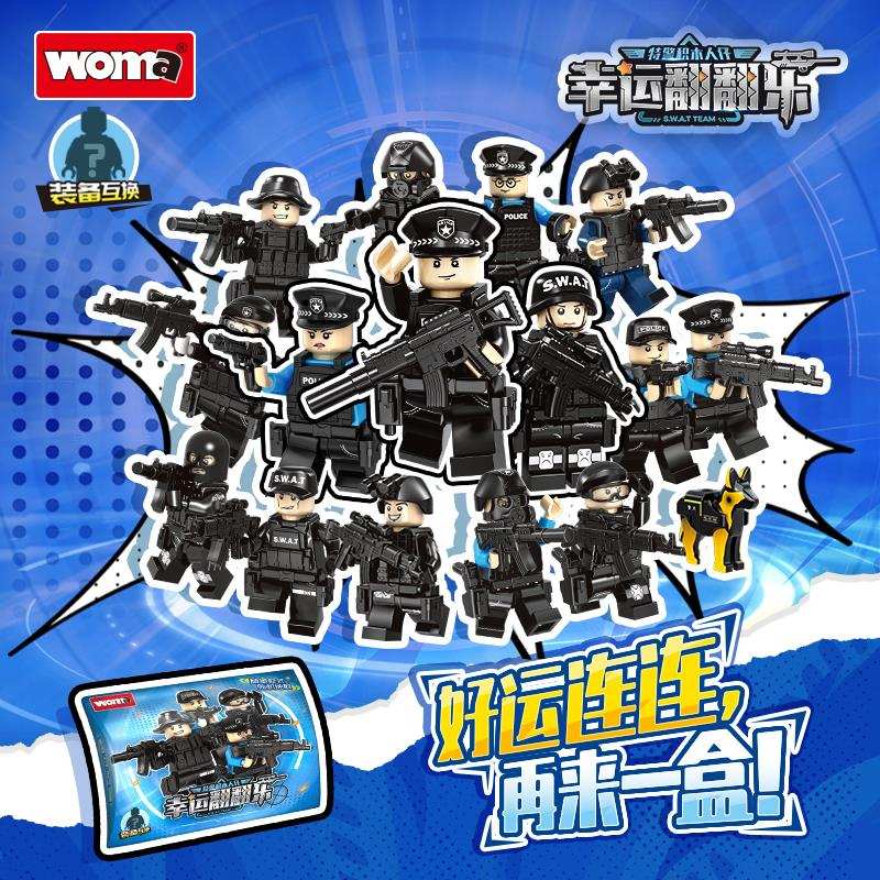 特警翻翻乐