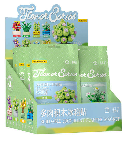 花予：多肉盆栽冰箱贴 8款