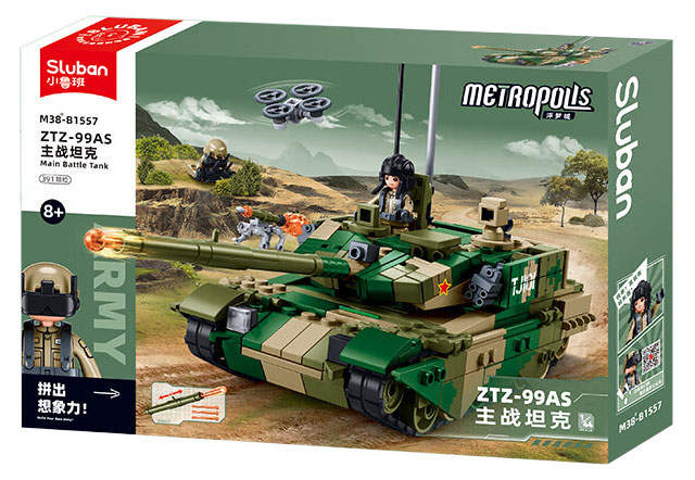 ZTZ-99AS主战坦克 1:44