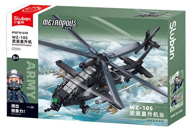 WZ-10S武装直升机 1:45