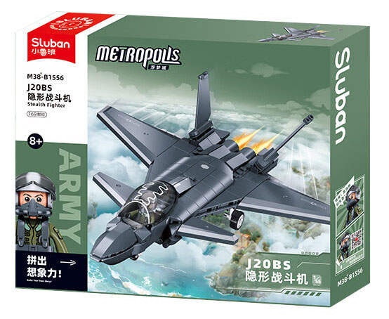 J20BS隐形战斗机 1:60