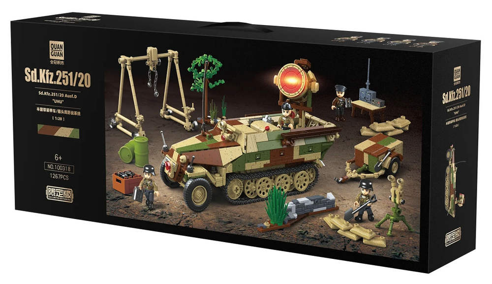 Sd.Kfz.251/20 Ausf.D UHU
