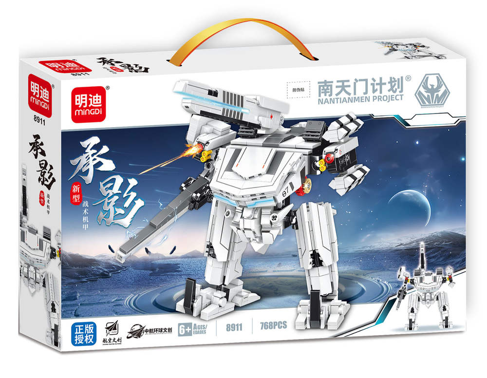 南天门计划：承影 新型战术机甲