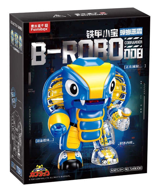B-ROBO 008 Cobrander