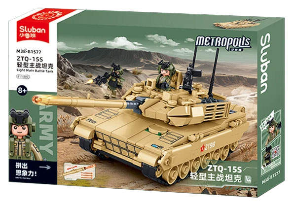 ZTQ-15S 轻型主战坦克 1:44