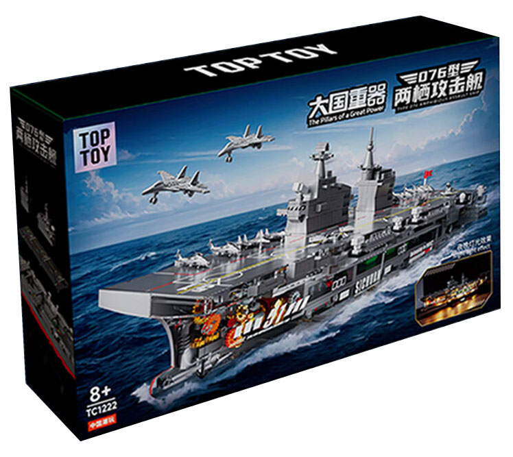 Type 076 Amphibious Assault Ship