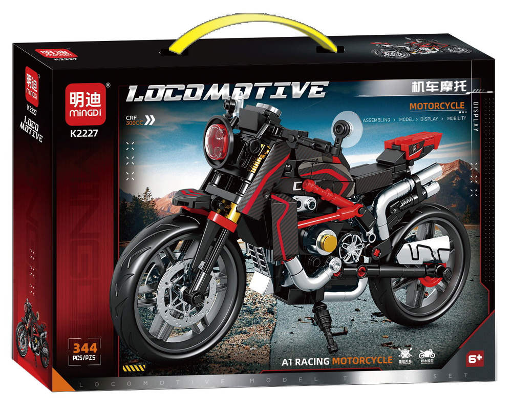 CRF 300CC 机车摩托