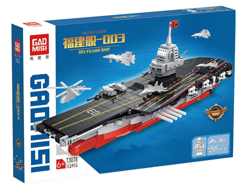 福建舰 003 航空母舰