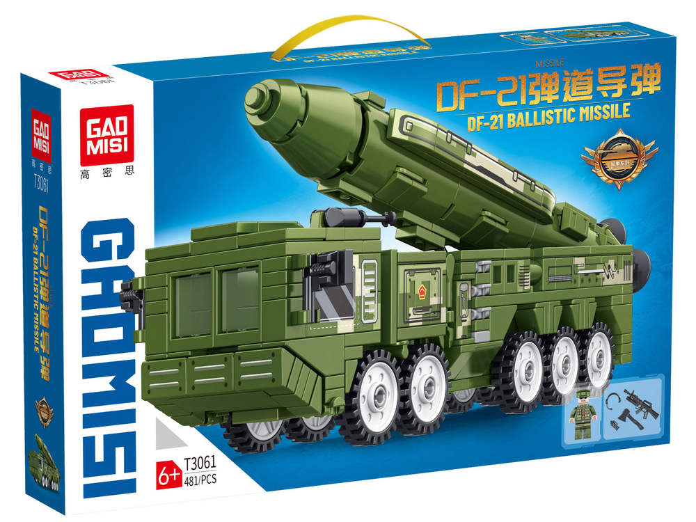 DF-21弹道导弹