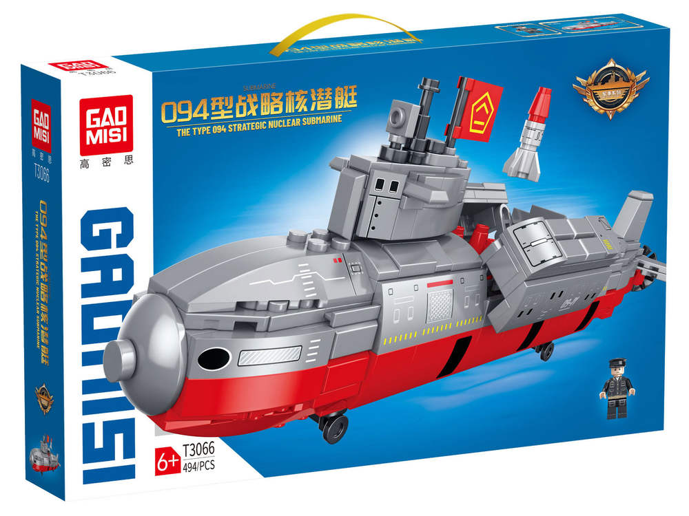 094型战略核潜艇