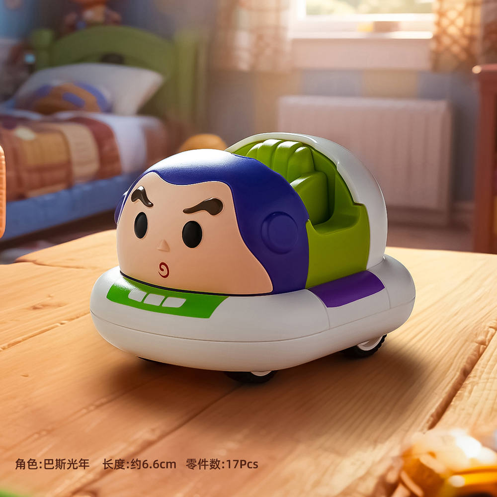 迪士尼松松:巴斯光年 拼装双回力碰碰车 玩具总动员