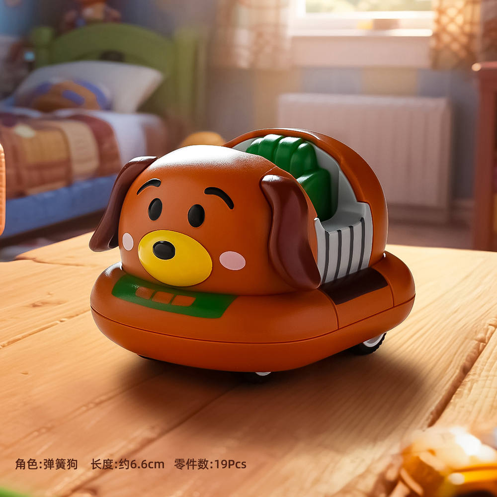 迪士尼松松:弹簧狗 拼装双回力碰碰车 玩具总动员