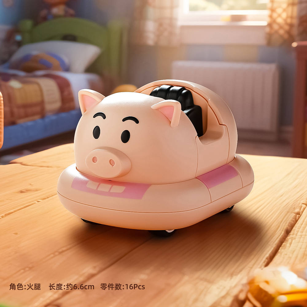 迪士尼松松:火腿猪 拼装双回力碰碰车 玩具总动员