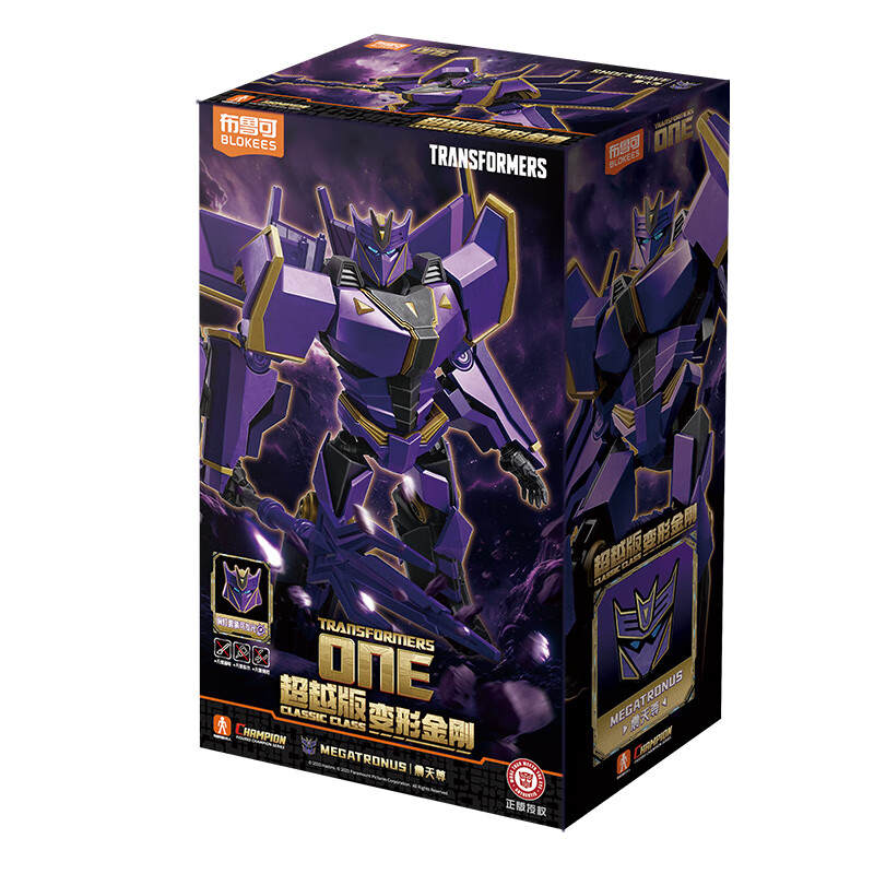 变形金刚:超越版 起源 ONE 震天尊