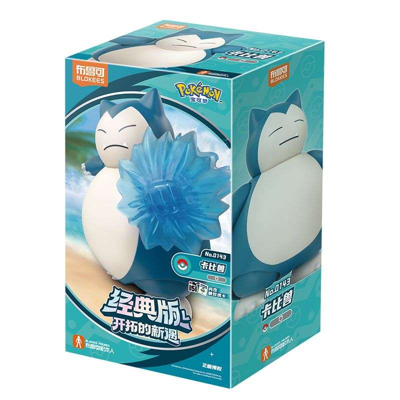 宝可梦经典版L 开拓的新遇:卡比兽