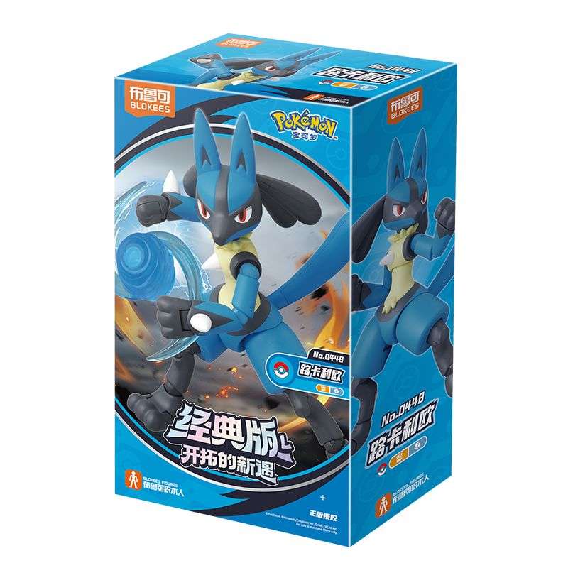 宝可梦经典版L 开拓的新遇:路卡利欧