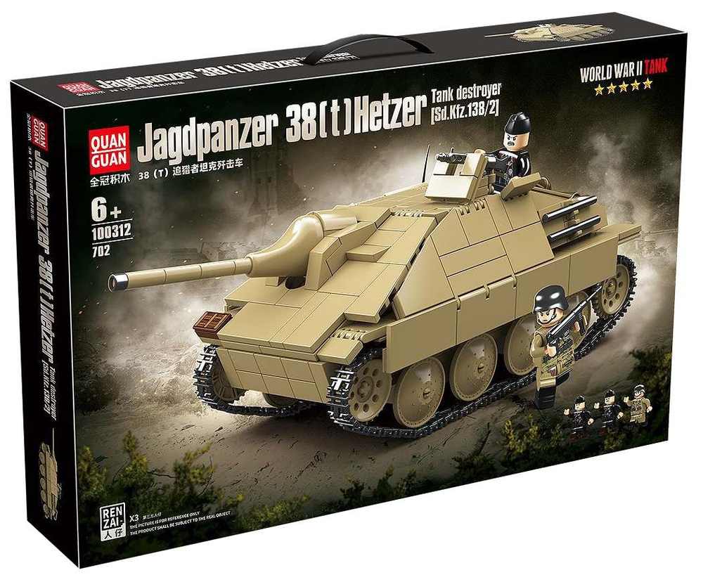 Jagdpanzer 38(t) Hetzer