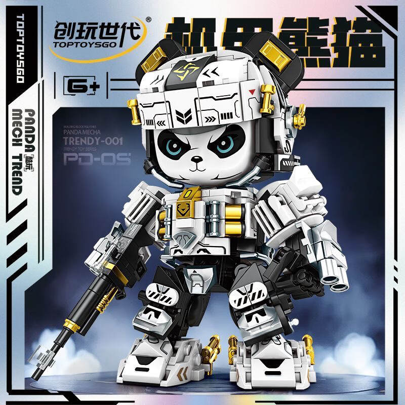 潮玩机甲熊猫