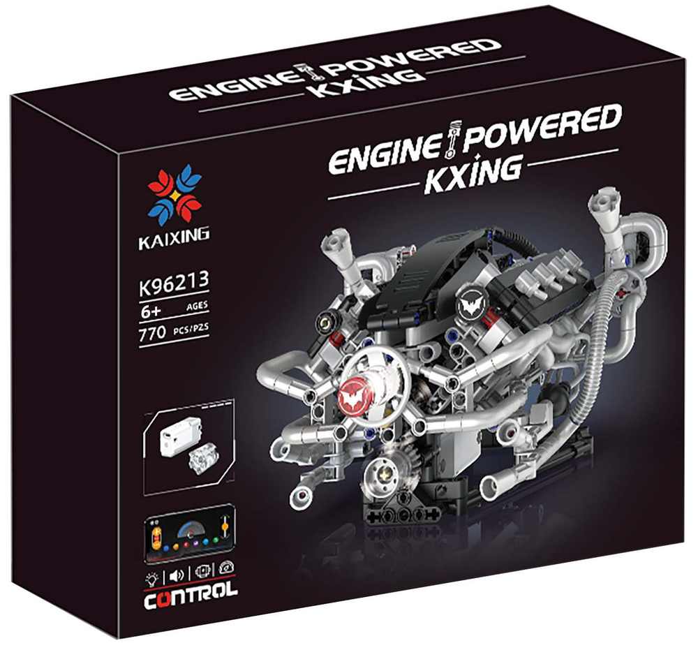 Supercar V8 Engine