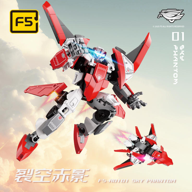 Sky Phantom