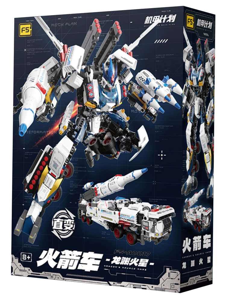 机甲计划：龙渊火星 火箭车 直接变形