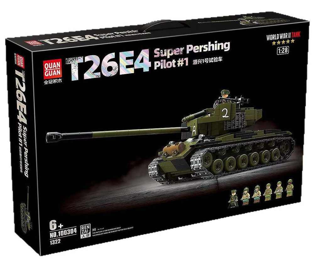T26E4 Super Pershing Pilot #1