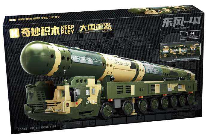 大国重器：东风-41洲际战略核导弹 1:44