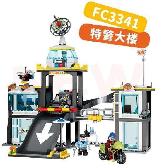 特警大楼