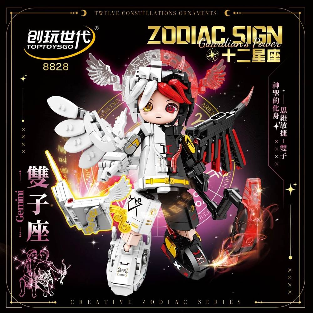 Zodiac Sign