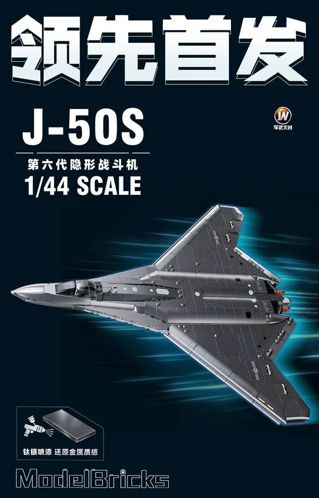 J-50S