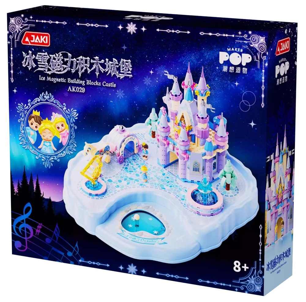 冰雪磁力积木城堡