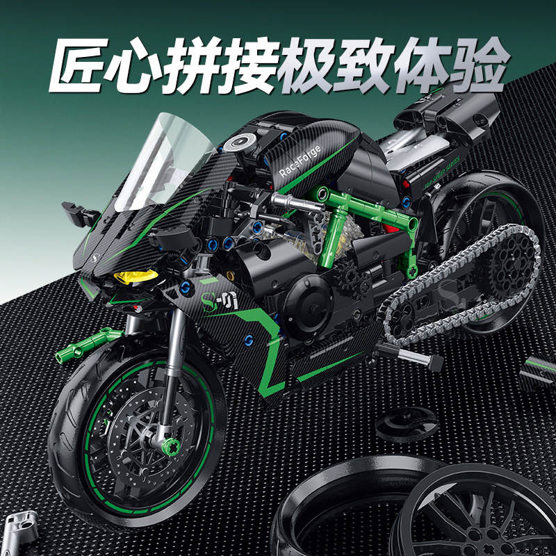 H2R摩托车