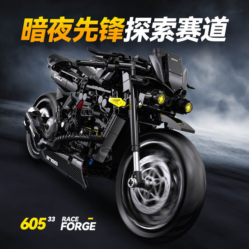 雅马哈大魔鬼摩托车