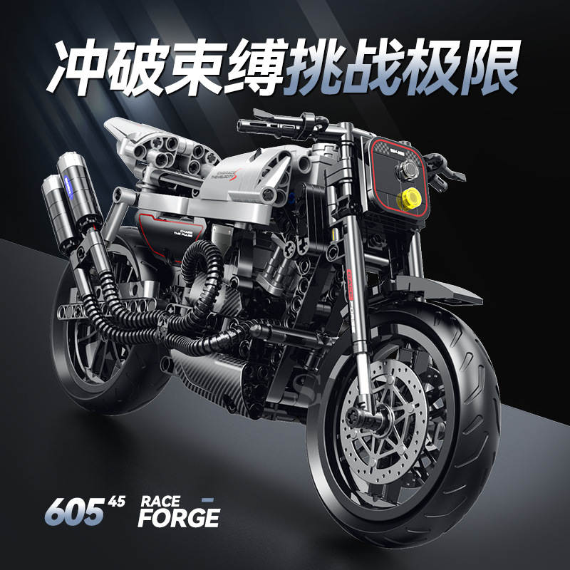 HALEI-XR1200摩托车