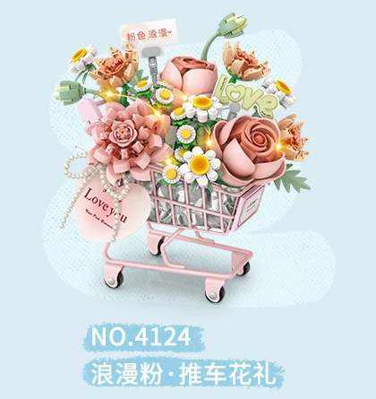 推车花礼 浪漫粉