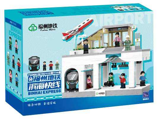 福州地铁 滨海快线