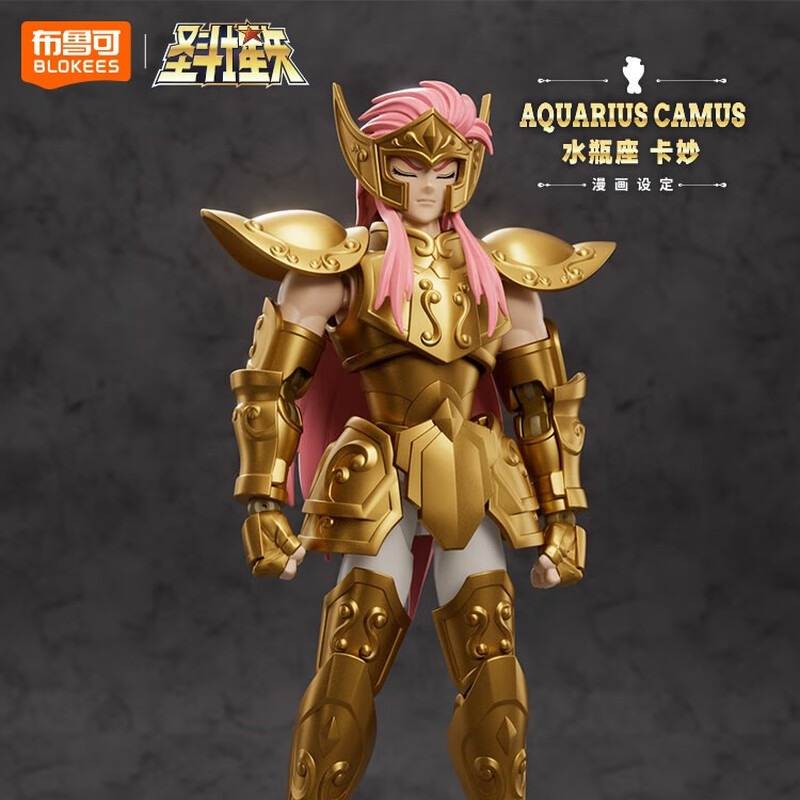 圣斗士星矢:超越版 水瓶座 卡妙 漫画配色