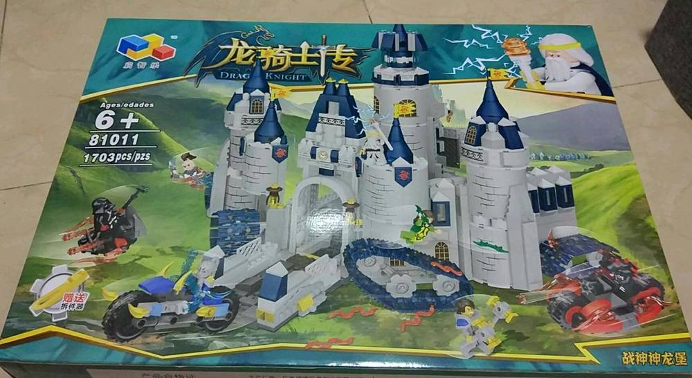 战神神龙堡
