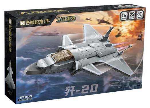 大国重器：歼-20战斗机 1:62