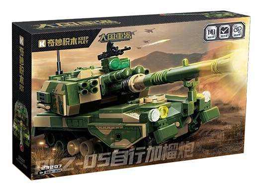 大国重器：PLZ-05自行加榴炮 陆地战神 1:43