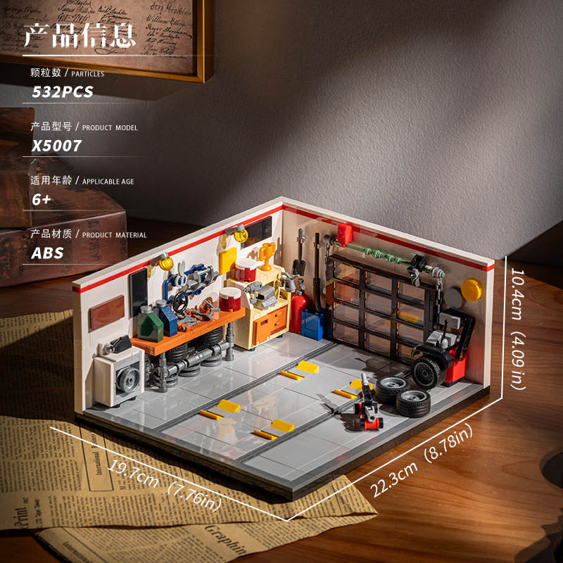 Garage