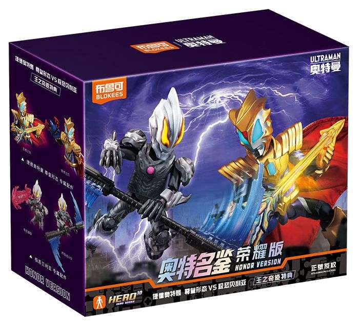 奥特名鉴荣耀版:第八弹 王之奇迹特典 捷德奥特曼 尊皇形态 VS 极恶贝利亚