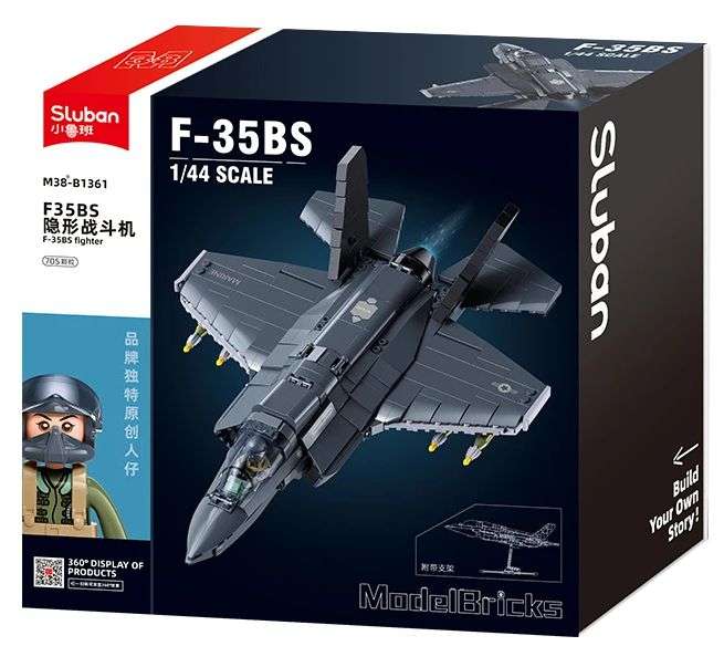 积制模王:F35B隐形战斗机 1:44