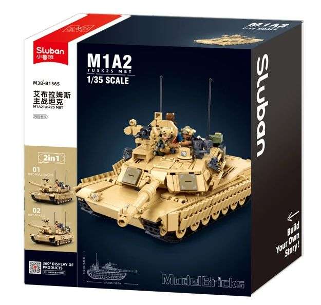 积制模王:M1A2艾布拉姆主战坦克 1:35
