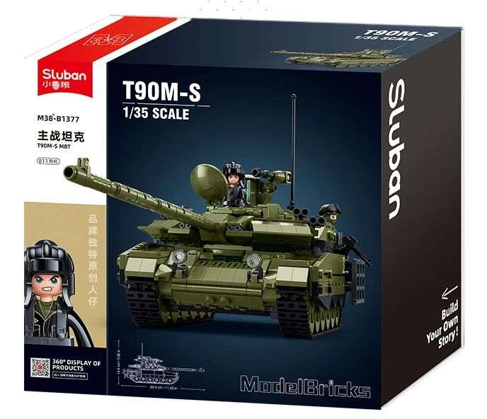 积制模王:T-90M-S 突破 主战坦克 1:35