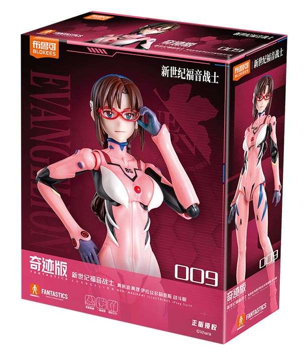 新世纪福音战士:真希波 战斗服 奇迹版