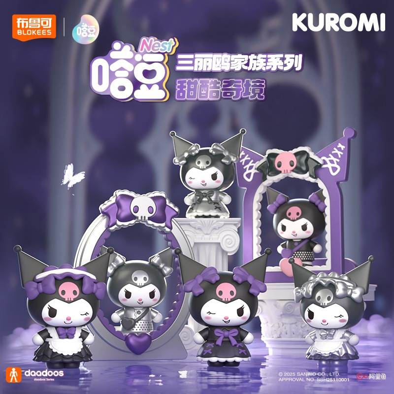 Kuromi