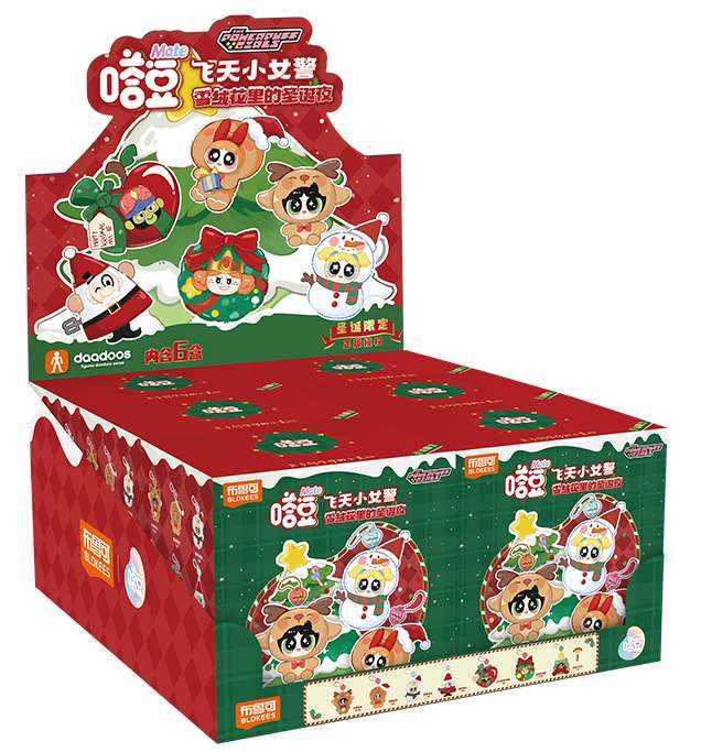 飞天小女警 嗒豆Mate系列01 雪绒花里的圣诞夜 盲盒