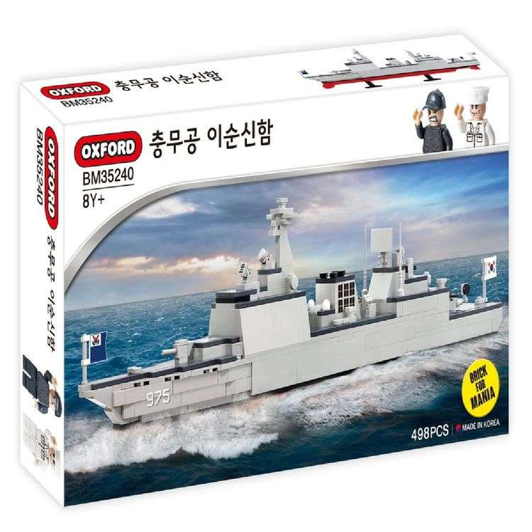 충무공 이순신함